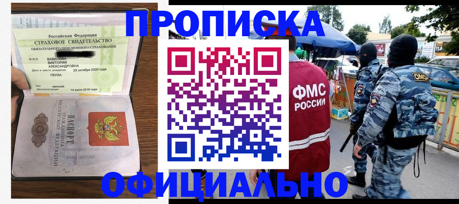 регистрация для дет. сада в Горячем Ключе